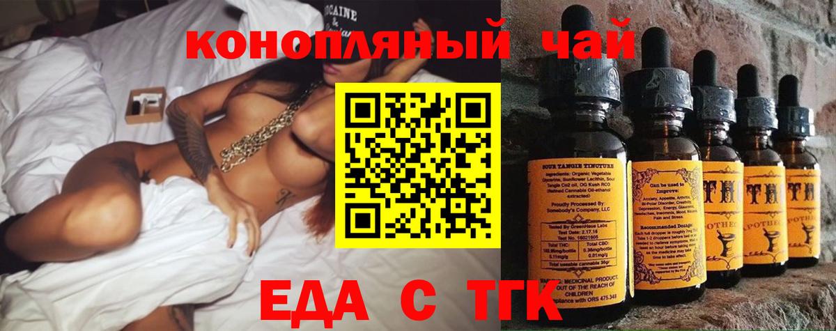Озёры  Canna-Cookies конопля  Вход с VPN 
