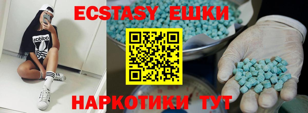 ЭКСТАЗИ louis Vuitton Озёры