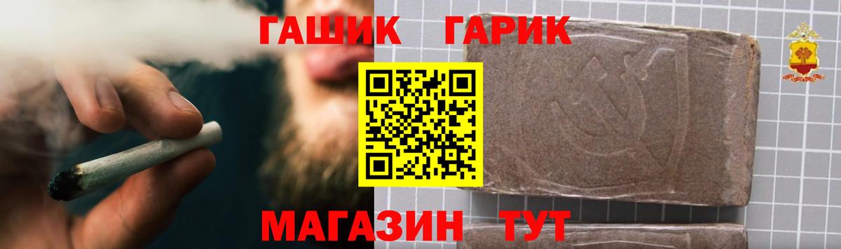 Озёры  Гашиш Ice-O-Lator  Вход с VPN 