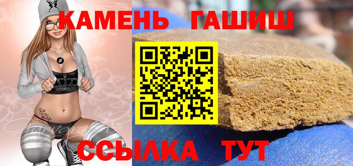 ГАШ Premium Озёры