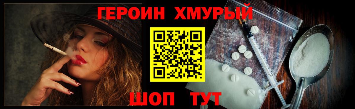 Озёры  Героин  Вход с VPN  Героин хмурый 