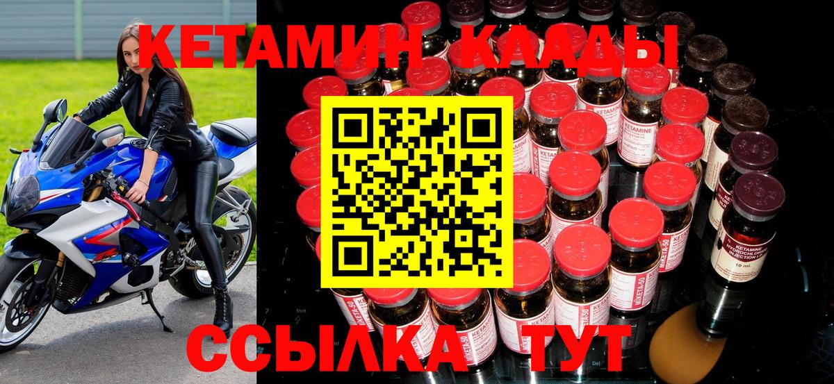 Озёры  КЕТАМИН VHQ  Вход с VPN  КЕТАМИН VHQ 