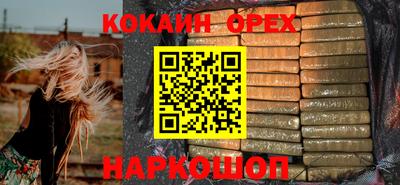 кокаин Будённовск