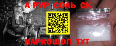 кокаин Будённовск