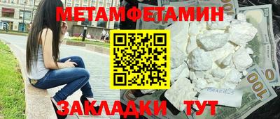 кокаин Будённовск