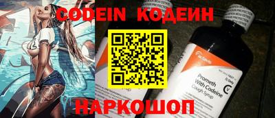 кокаин Будённовск