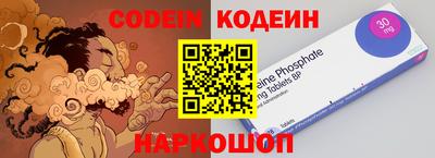 кокаин колумбия Бугуруслан