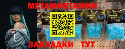кокаин Будённовск