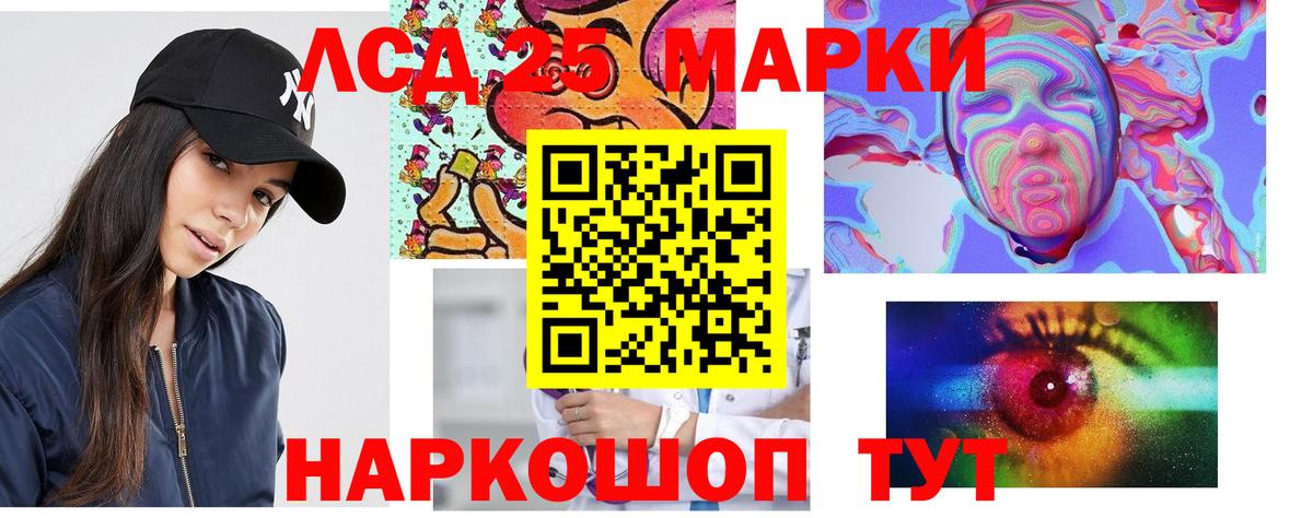 LSD-25 экстази кислота Озёры