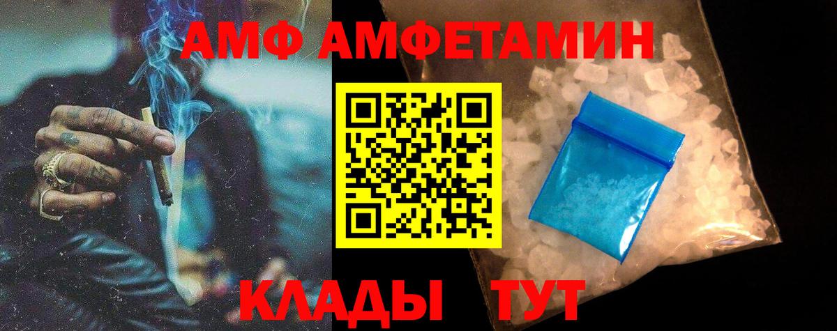 МЕТАМФЕТАМИН  Первитин Methamphetamine  Вход с VPN  Озёры  Первитин Methamphetamine 
