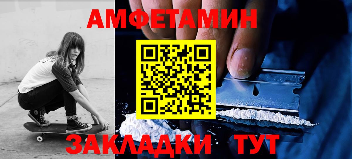 МЕТАМФЕТАМИН мет Озёры
