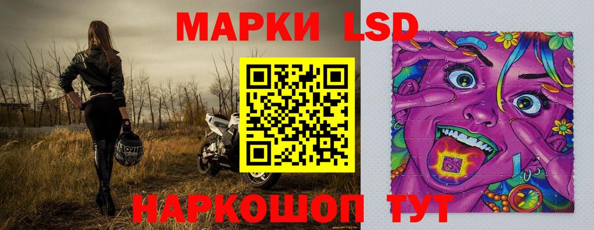Озёры  Марки 25I-NBOMe 1,5мг  Вход с VPN 