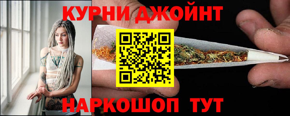 Каннабис тримм Озёры